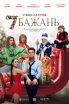7 бажань